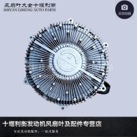 厂家直销精品东风天龙玉柴发动机13N4C1-1308180KS1硅油风扇总成/13N4C1-1308180KS1