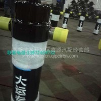 大运运途征途风驰自卸车液压油缸/130*3060行程