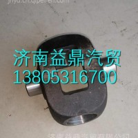 99000420702陕汽SX2190军车配件十字轴框架/99000420702
