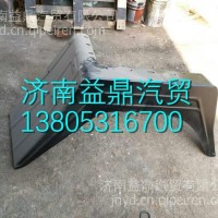 2190-8403073陕汽SX2190军车翼子板/2190-8403073