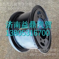2190-3101012-B陕汽SX2190轮辋总成/2190-3101012-B