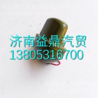 581M720003陕汽SX2190前防空灯/581M720003