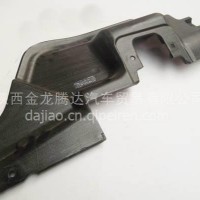 奥铃发动机右下挡泥板/L0843010121A0