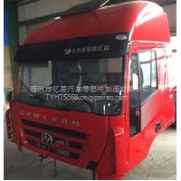 十堰红岩国五新金刚/杰狮驾驶室配件 驾驶室壳体/厂家直销