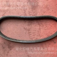 五十铃风扇皮带/1136714990