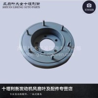 厂家直销陕汽X3000潍柴WP6NG发动机风扇法兰联轴器/X3000