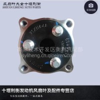 厂家直销东风多利卡D9原厂风扇法兰/C5367428 /5399950/5264591/5399950