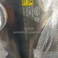 铝合金燃油箱备品/1101010-TL770