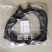 华菱汉马618气门室垫一手货源/华菱汉马618气门室垫