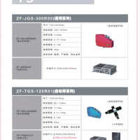 激光视觉焊缝跟踪系统