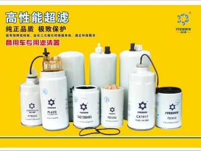 商用车高性能超滤系列产品图3