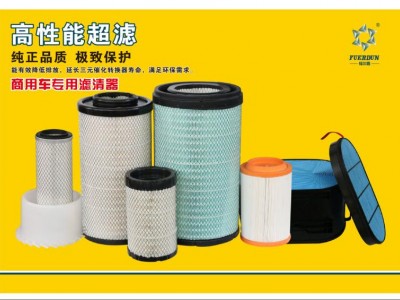 商用车高性能超滤系列产品图4