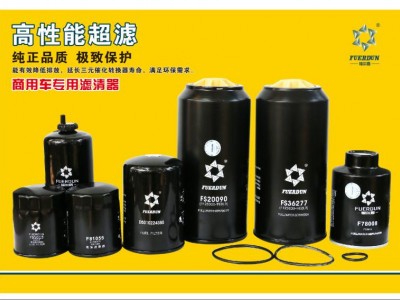 商用车高性能超滤系列产品图2