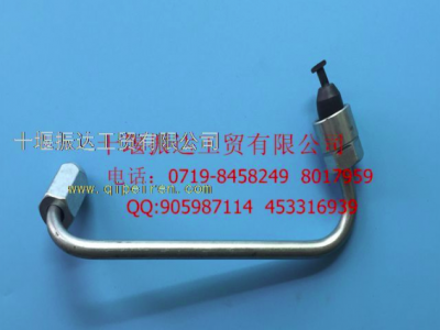 东风康明斯ISDE欧四发动机高压油管系列图2