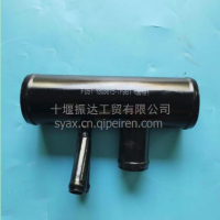 连接管总成 1303015-TF981