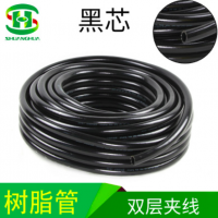 厂家供应双层夹线耐油管柴油管软管树脂管汽车货车柴油管