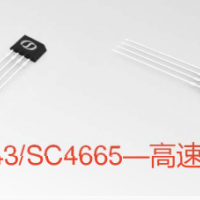电流传感器—SC4643/SC4665
