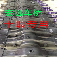 奥龙十堰专用车桥