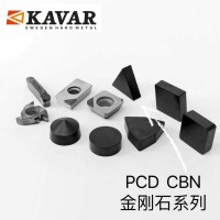 PCD CBN金刚石系列刀具