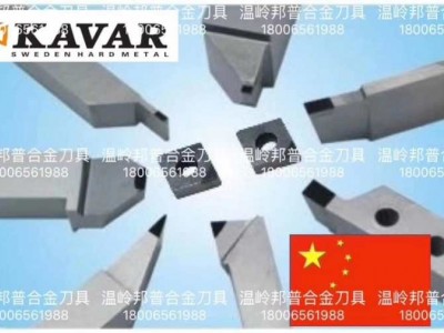 铝合金轮毂刀片系列图2