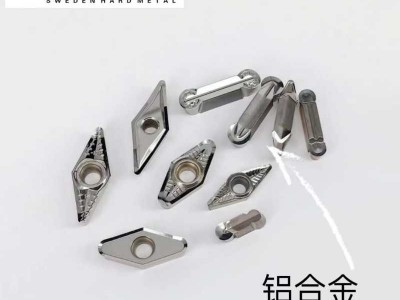 铝合金轮毂刀片系列图3