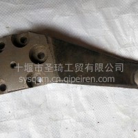 横拉杆臂/23S109B一03061