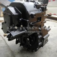 陕汽军车用分动箱总成/ZQC2000