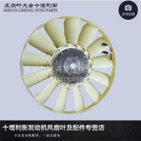 厂家直销华菱重卡/汉马1308X13H08-010硅油风扇离合器总成/1308X13H08-010