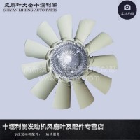 厂家直销福田康明斯H0100030007A0/H0100030010A0硅油风扇离合器/H0100030007A0