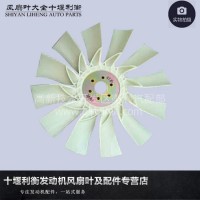 厂家直销徐工Z550-50-12工程机械风扇叶 /Z550-50-12