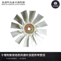 新款精品东风天锦玉柴4110/B3269-1308150-231/12叶大风量风扇叶/B3269-1308150-231
