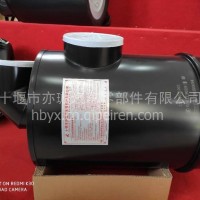 质优价廉陕汽轩德X6空气滤清器总成空滤总成/DZ9112190328