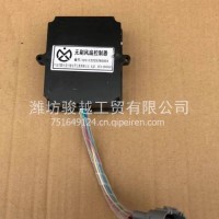 源头直销北汽福田欧辉客车公交车电车旅游车大巴无刷风扇控制器/1U12737510006
