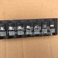北汽福田欧辉客车公交车旅游车总线开关模块 品质保证/1U12737510132