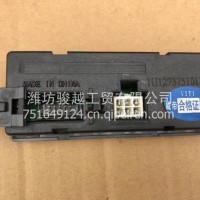 批量出售北汽福田欧辉客车公交车旅游车总线开关模块 品质保证/1U12737510132