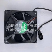 优质货源北汽福田欧辉欧辉客车风扇/TA450DC