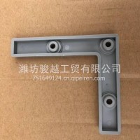 福田欧辉客车公交车旅游车内饰板压脚 品质保证/1U12551200006