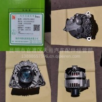 重汽豪沃380EGR发电机申湖电器天运电器电喷后处理/VG1095094002