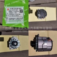 潍柴70A发电机申湖电器天运电器电喷后处理/612600090248