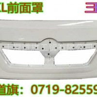 东风天龙KL前围面罩总成/5301515-C3100#8A
