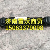 WG1684437035重汽新斯太尔D7B高顶驾驶室前悬减震器总成/WG1684437035