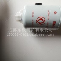 东风天龙康明斯发动机原厂燃油滤清器带油水分离器总成1125N-010/1125N-010