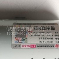 东风商用车原厂燃油细滤器1117010-SH001/1117010-SH001