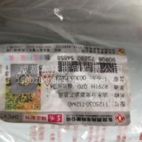 东风商用车康明斯国五发动机原厂油水分离器1125030-T12M0 /1125030-T12M0