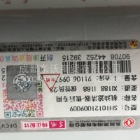 东风商用车康明斯发动机售后机油滤清器SH10121009009/LF09009/SH10121009009