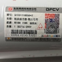 东风商用车康明斯ISZ售后机油滤清器SH10121005842/SH10121005842
