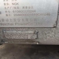 潍柴后处理总成/610800220244