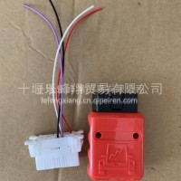 原装正品WSOS潍柴尿素屏蔽器智能救援器/WSOS