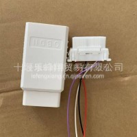 一件批发东风雷诺智能救援器天龙智能救援器/DSOS