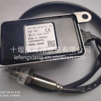 出售A0101539328奔驰重卡氮氧传感器/A0101539328